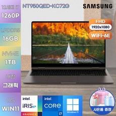 갤럭시북2 프로360 NT950QED-KC72G WIN11 대학생 노트북 고사양 유튜브 편집 노트북, WIN11 Home, 16GB, 1TB, 코어i7, 그라파이트