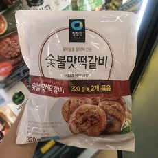 청정원숯불맛떡갈비