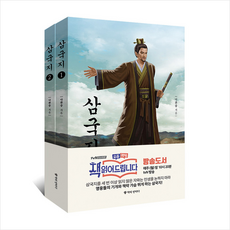 책에반하다삼국지 TOP01