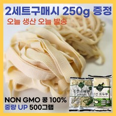 2+1 두부면 200g+포두부 1kg 국내생산 NON GMO 천연간수 대두100% 단백질25g함량 건두부면 넓은면 얇은면 건두부 쌈두부 두부포 두부피 223kcal 글루텐프리