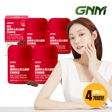 [GNM자연의품격] [체지방감소] 레드 콜레우스포스콜리 다이어트 4병(총 4개월분) 포스콜, 상세 설명 참조, 상세 설명 참조, 상세 설명 참조