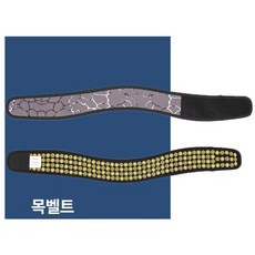 한국의료기연합 KM 삼태극벨트 목 발열벨트 찜질, 1개