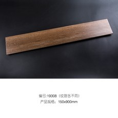 박판타일