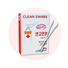 코로나검사용면봉