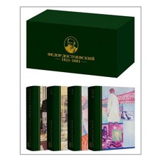 도스토옙스키탄생200주년기념판세트
