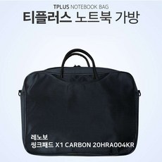 TPLUS 레노보 씽크패드 X1 CARBON 20HRA004KR 가방