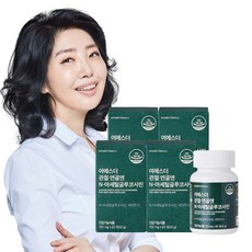 여에스더 관절연골엔 N-아세틸글루코사민