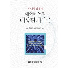 가족관계등록법