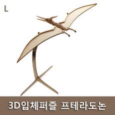 공룡모형