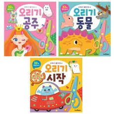 머리가좋아지는오리기시작