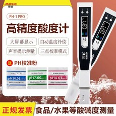 절연유산가측정 산가 측정기 튀김 기름 산도 식용유, 단일, 기본상품, 1개