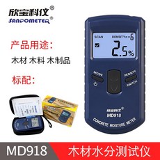 벽면 바닥 콘크리트 목재 함수율 측정기 촉습기 수분계, MD918 (측정 목재 수분)개