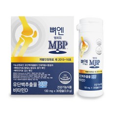 네추럴웨이 뼈건강 뼈엔 엠비피 유단백추출물 MBP 30캡슐, 30정, 1개