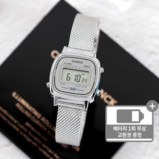 카시오사각시계