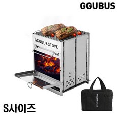 꾸버스차콜스타터