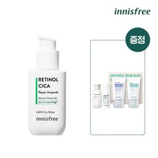 이니스프리레티놀