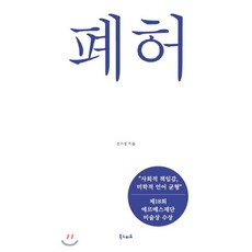 에르메스향수노마드