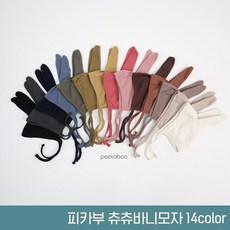 피카부 츄츄바니모자 바로배송 이월세일