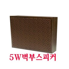 KW-6SP 벽부형스피커 상가매장 학원 병원 군부대 안내방송 주차장 소방 비상방송스피커