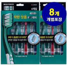 페리오음파칫솔