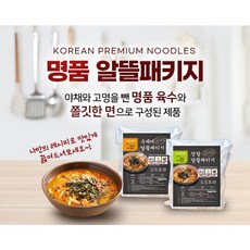 (장칼마켓) 방송맛집 강릉 장칼국수 얼큰 칼국수 밀키트 알뜰패키지 캠핑 음식 2인분, 2개, 300g