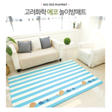 채우다공간 신생아거실매트 PVC아기매트 놀이방 미끄럼방지매트 방음장판 코지매트 아기놀이방매트