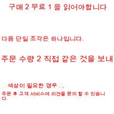 유아구멍발레타이즈