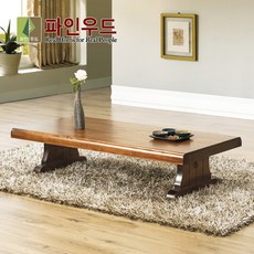 거실원목테이블