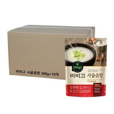 CJ제일제당 비비고 사골곰탕 500g 10개 사골육수 떡국 만두국 전골육수, 상세페이지 참조, 상세페이지 참조, 상세페이지 참조, 상세페이지 참조