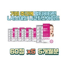 오가닉스킨태그