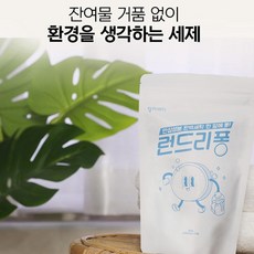 랄라바디