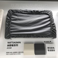 이케아침대가드