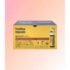 종근당건강 아임비타 액상멀티비타민 이뮨샷23g 30병, 30회분, 23g, 1개