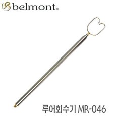 벨몬트 MR 046 루어회수기 245 루어캣쳐 루어리턴, 1개, MR-046 [080465]/4540095080465