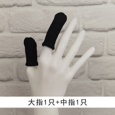 나무 조각 보호 아대 스트랩 손가락 베임 방지 핑거 슬리브 골무 50개, P