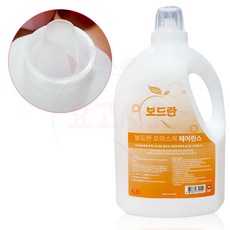 보드란 모이스쳐 헤어린스 4.2L 린스, 2개