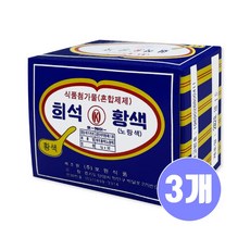 식용색소다이소