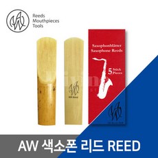 AW 색소폰리드 알토색소폰 리드2호 sax reed 악기용품 에이떠블유 입문용 초보자