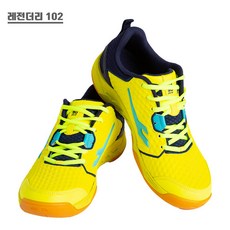 [프로스펙스] 레전더리 102 남여공용(배드민턴화)-옐로우