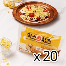 그릴몬스터 믹스콘치즈 20개
