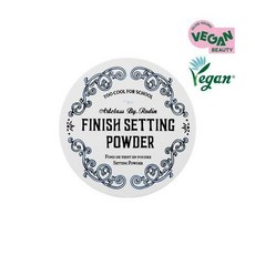 투쿨포스쿨피니쉬