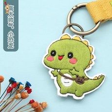 자수완제품 diy수공 열쇠고리 자수 평안 남자친구 제작 걸이식, T01-높고 크다 멋스러운-아기공룡(재료가방+동영상 교