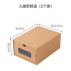 해외 신발정리함신발장 저장 상자 AJ 투명 산화 방지 서랍 형 크라프트 지 상자 방진 저장 상자-12012, 옵션19