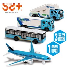 fastline공항놀이