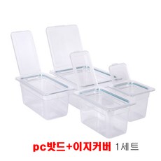 pc밧드 12