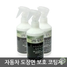 uv무광코팅제