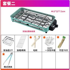 에이원그릴멀티팬