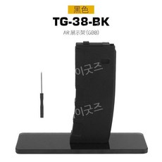 총기 거치대 장식대 에어소프트건 받침대 WOSPORT AR15 M4 GBB AEG