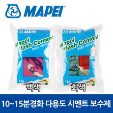 마페이백시멘트