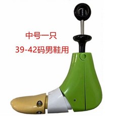 하이탑 호환 제골기 슈트리 신발지지대 발볼조절 축구화 운동화, M (245 - 260), 1개